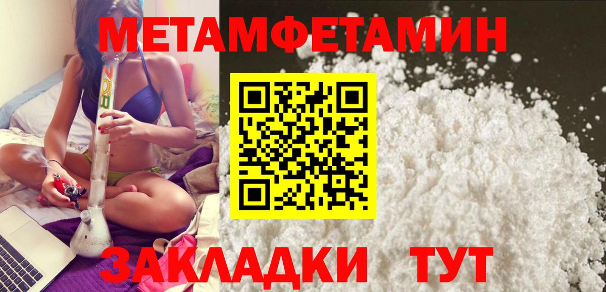 Амфетамин  Вход с VPN  Губкин  АМФ Premium 