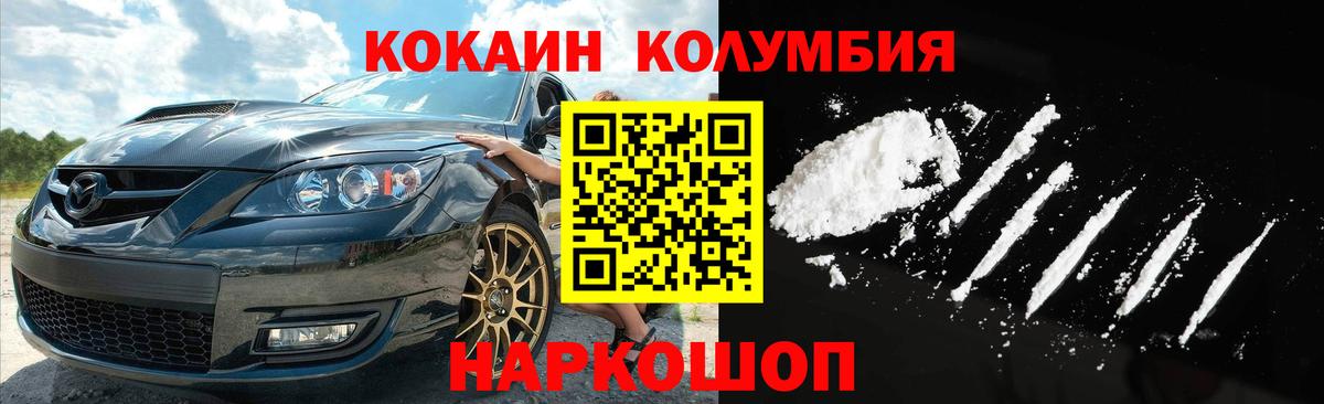 Мефедрон Губкин