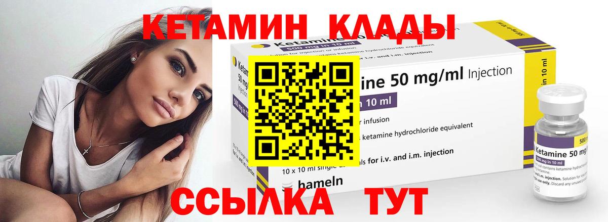Бошки Шишки  COCAIN  Вход с VPN  Меф кристаллы  Губкин  ГАШИШ  Альфа ПВП СОЛЬ кристаллы 