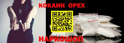 не бодяженный Балаково
