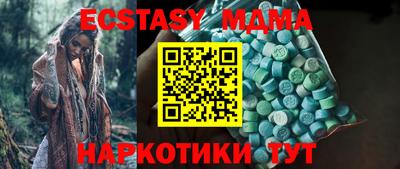 MDMA Балашиха
