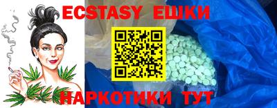 ешки Балахна