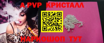 MDMA Балашиха