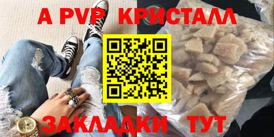 марихуана Братск