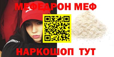 MDMA Балашиха