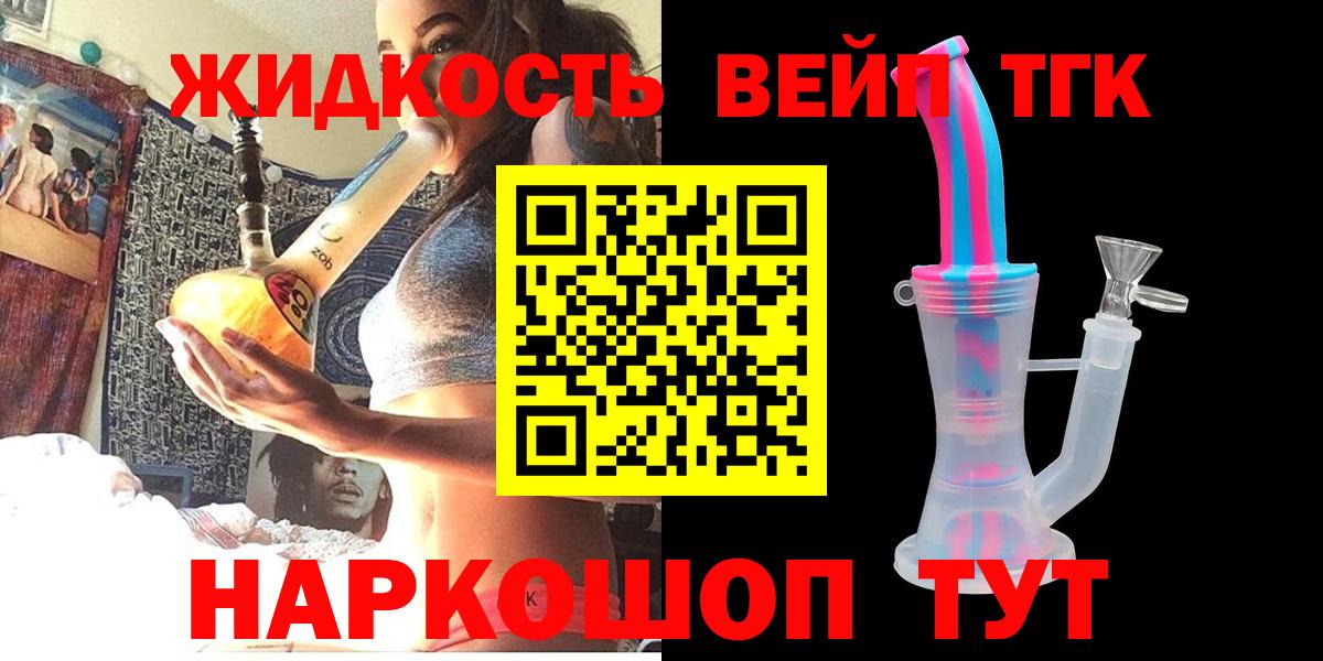 Дистиллят ТГК Wax Губкин