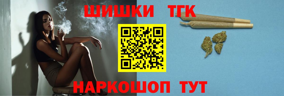 Губкин  Канабис White Widow  Шишки марихуана MAZAR  Вход с VPN  Каннабис MAZAR 